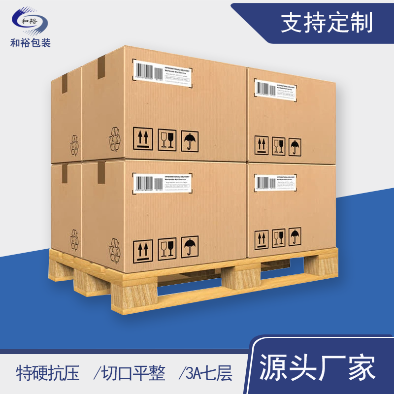 安阳市重型纸箱与各类纸箱有什么区别？