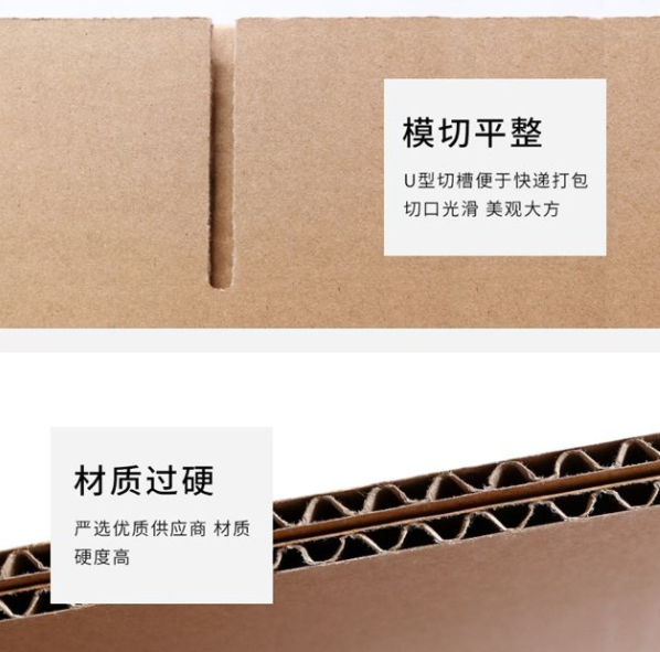 安阳市纸箱厂生产质量如何控制？